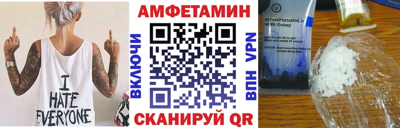 Amphetamine 98%  Новоржев 