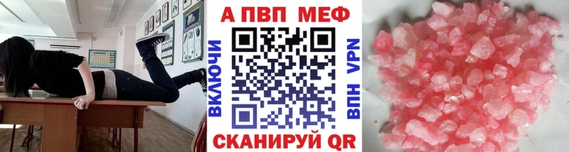 А ПВП СК КРИС  цена наркотик  Новоржев 