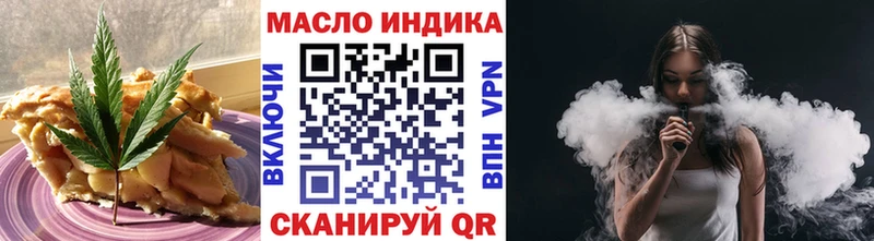 Canna-Cookies марихуана Новоржев