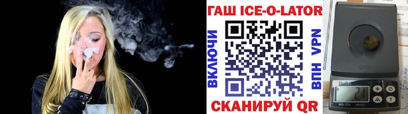 Гашиш 40% ТГК  KRAKEN рабочий сайт  Новоржев 