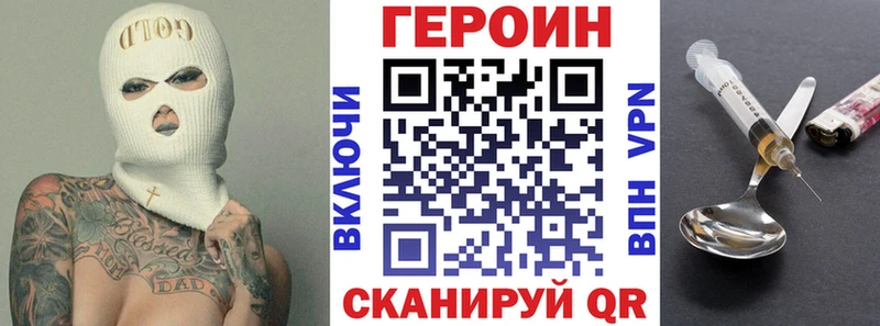 наркотики  маркетплейс состав  Героин гречка  Новоржев 