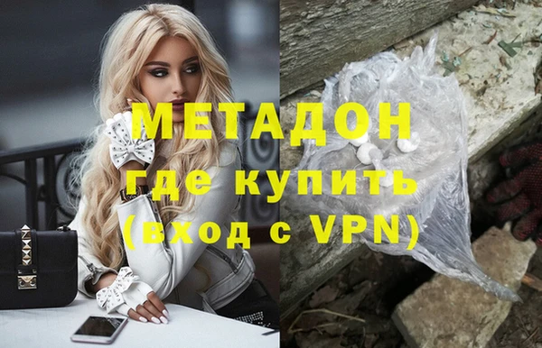 наркотики Верхний Тагил