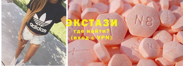 марки nbome Верхнеуральск