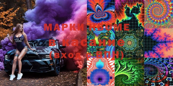 наркотики Верхний Тагил