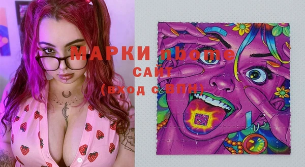 марки nbome Верхнеуральск