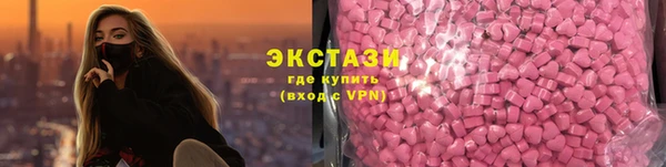 марки nbome Верхнеуральск
