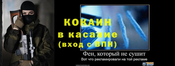 наркотики Верхний Тагил
