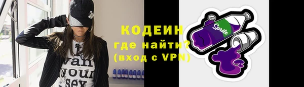 марки nbome Верхнеуральск