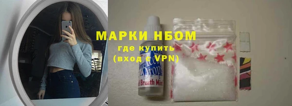 наркотики Верхний Тагил