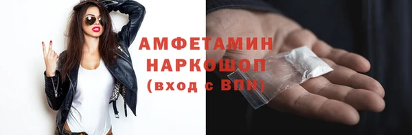 наркотики Верхний Тагил