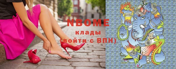 наркотики Верхний Тагил