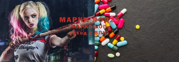 марки nbome Верхнеуральск