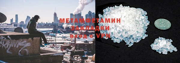 марки nbome Верхнеуральск
