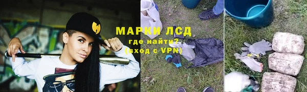 наркотики Верхний Тагил