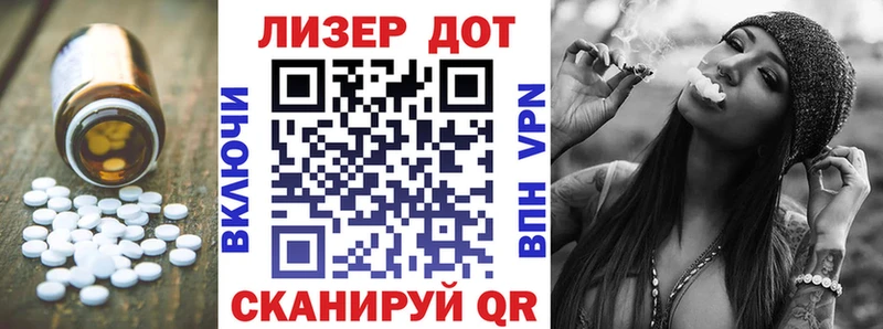 Лсд 25 экстази кислота  hydra ссылки  Новоржев 