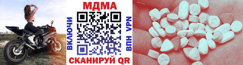 KRAKEN Новоржев MDMA Molly купить сайты