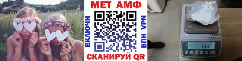 даркнет сайт  Новоржев  МЕТАМФЕТАМИН пудра 