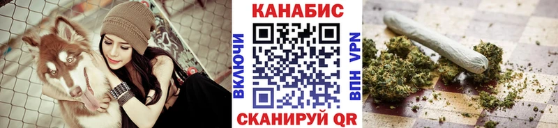 Марихуана сатива  Новоржев 